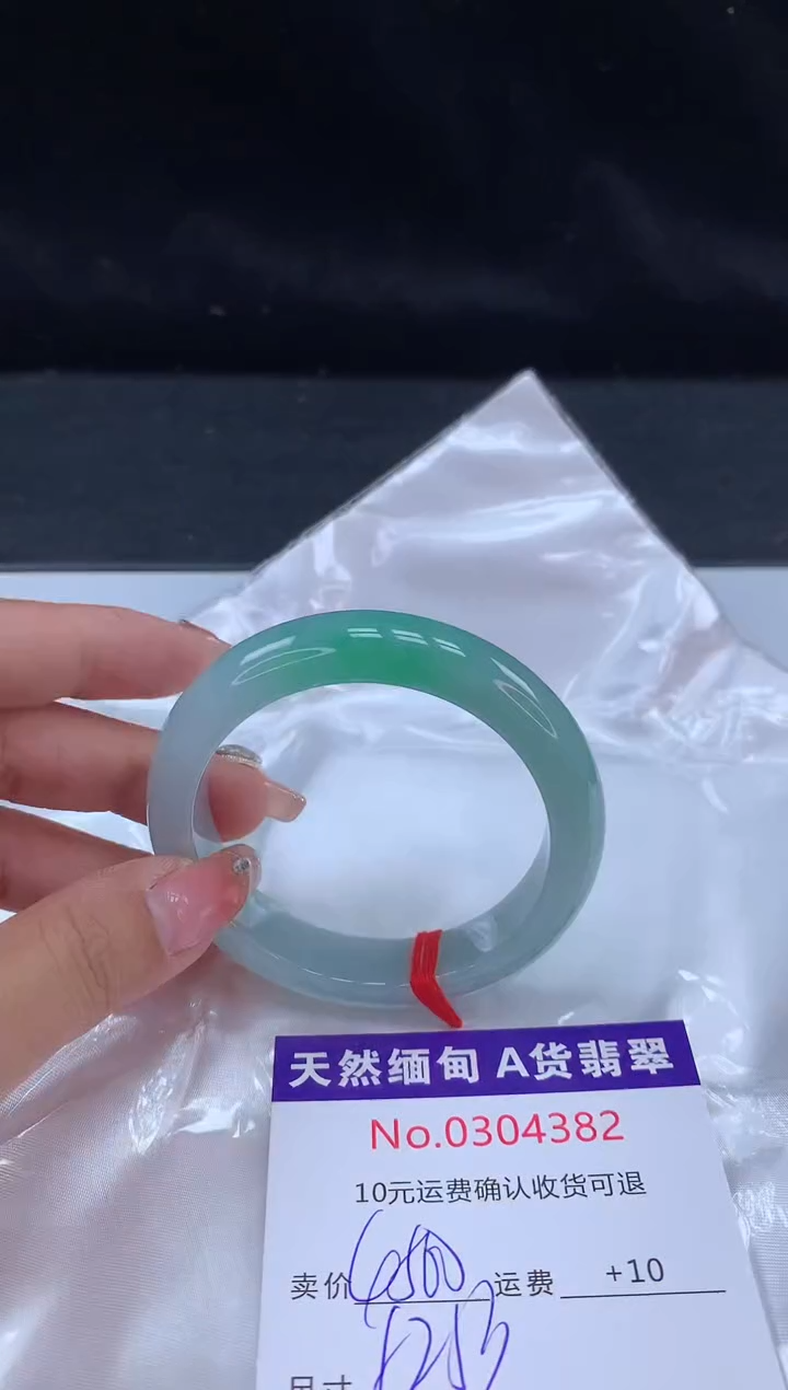 【闪购商品】翡翠手镯未镶嵌天然缅甸A货翡翠
