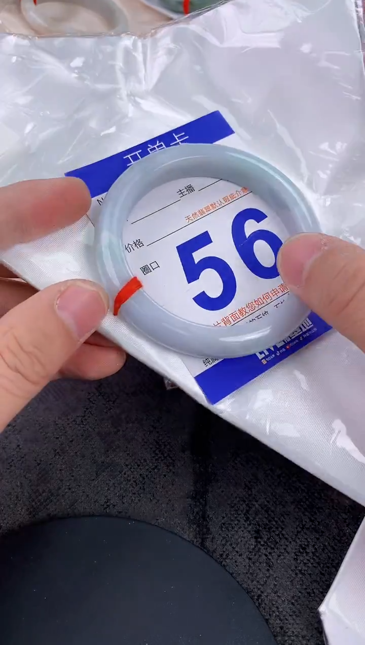 未镶嵌手镯翡翠AAAAAAAAAAAA