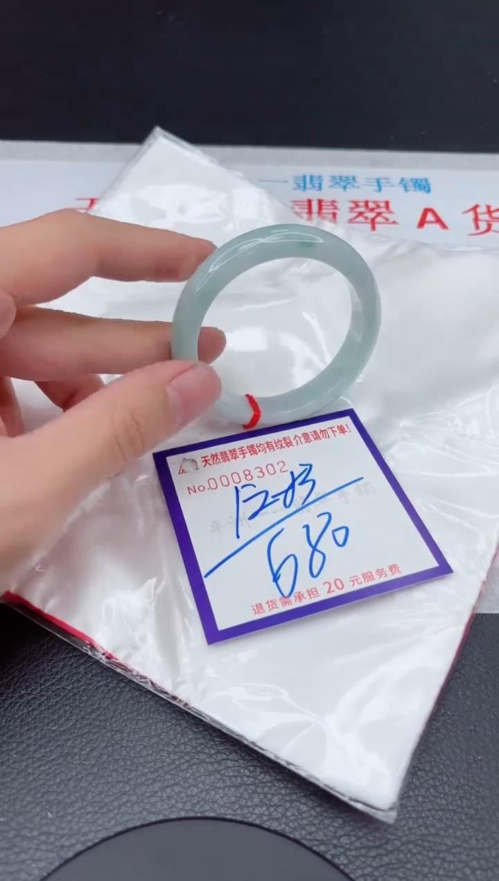 【闪购商品】翡翠手镯未镶嵌11111111111111
