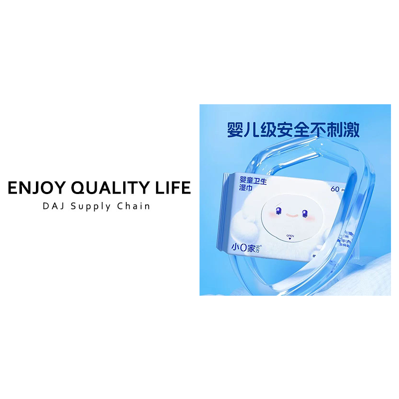 EDI纯水工艺 敏感肌无刺激 婴童卫生湿巾
