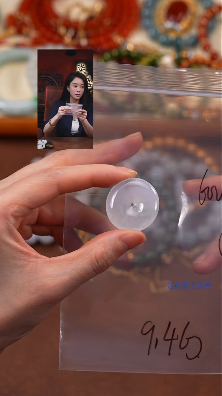 翡翠未镶嵌吊坠(不含链)@****ぷ柒禧文玩回血好物