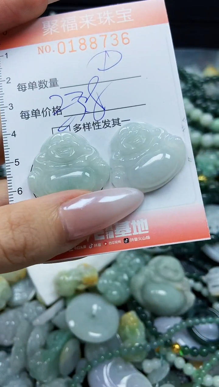 翡翠未镶嵌颈饰闪购0188736多样性发其一