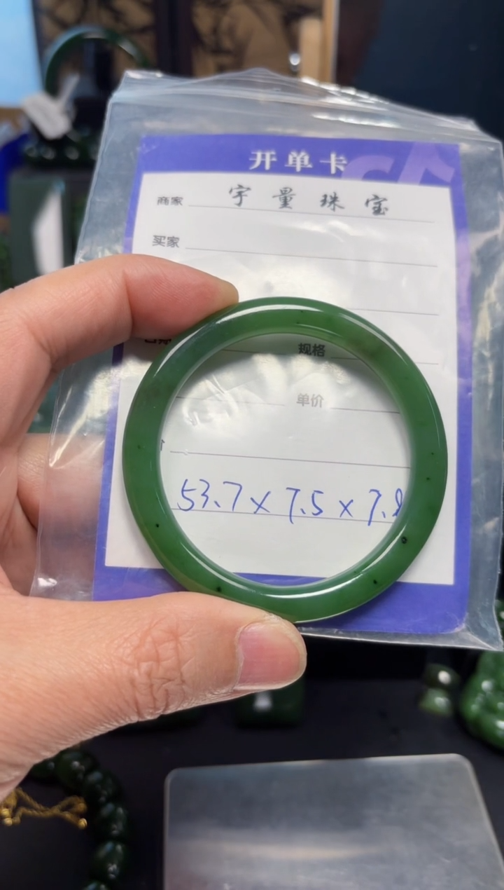 【闪购商品】和田玉（碧玉）手镯未镶嵌1