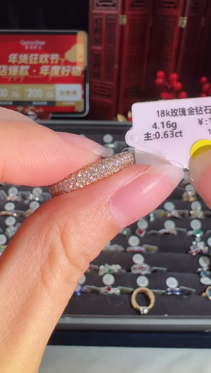 【闪购商品】钻石戒指18K金镶嵌BR13956-2#-R#46