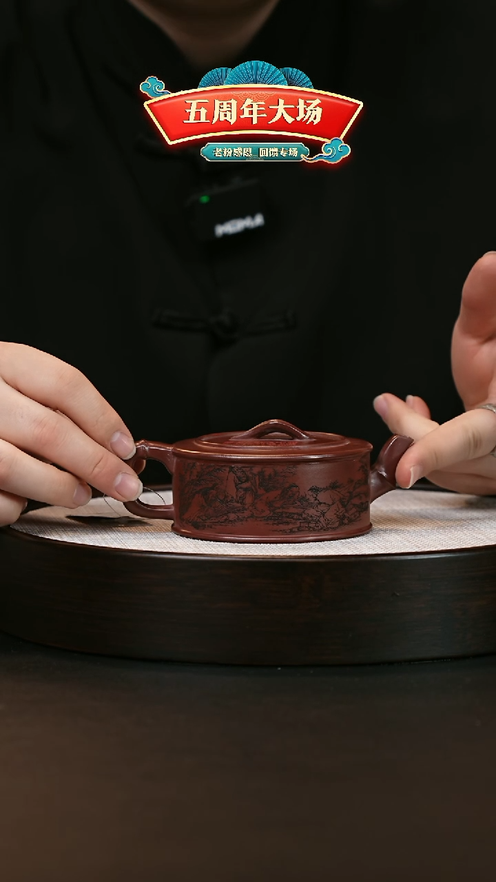 【闪购商品】紫砂茶壶紫砂茶壶