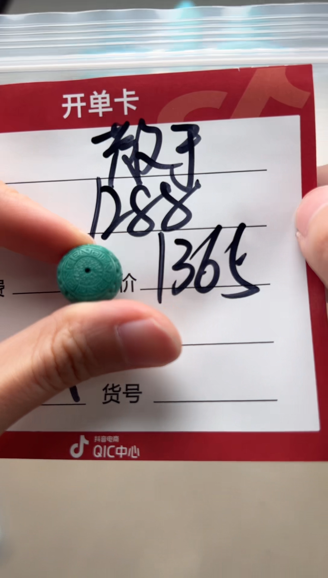 【闪购商品】绿松石配饰配饰未镶嵌配饰配饰