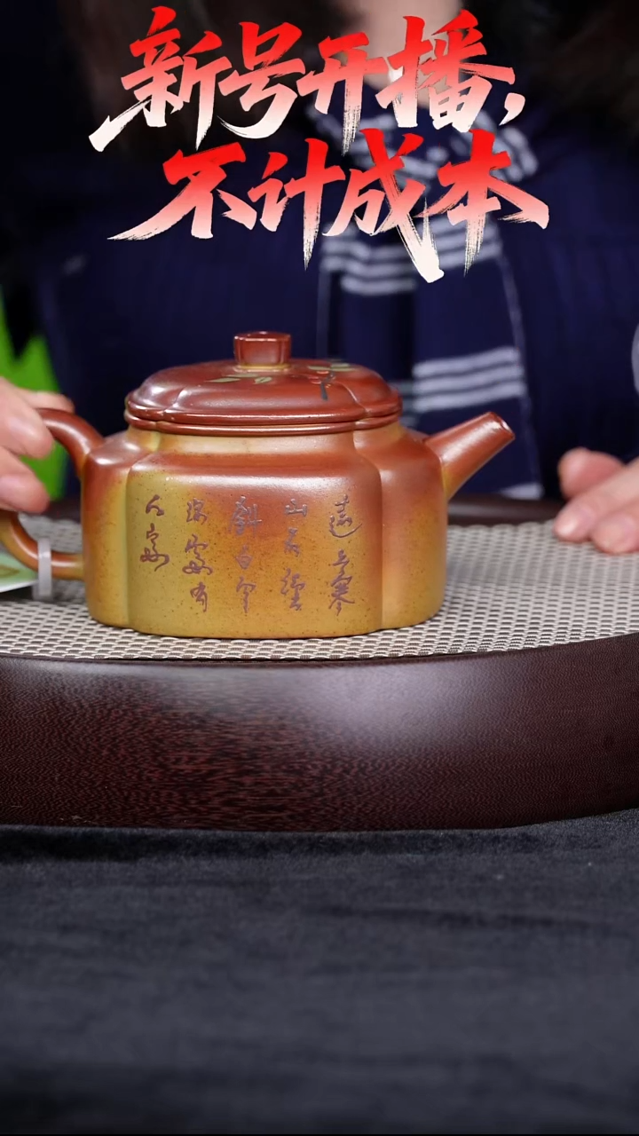 茶壶紫砂宜兴紫砂壶隐四方h0110101