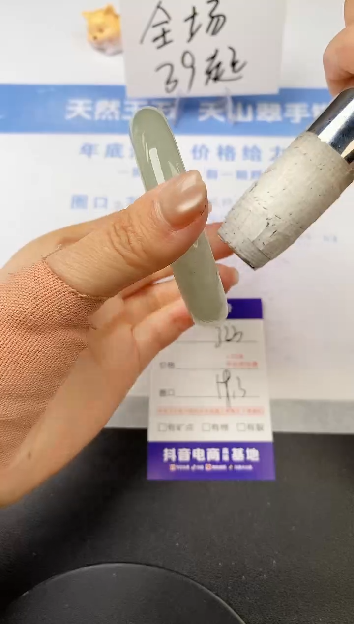 【闪购商品】石英质玉手镯未镶嵌s323-DC