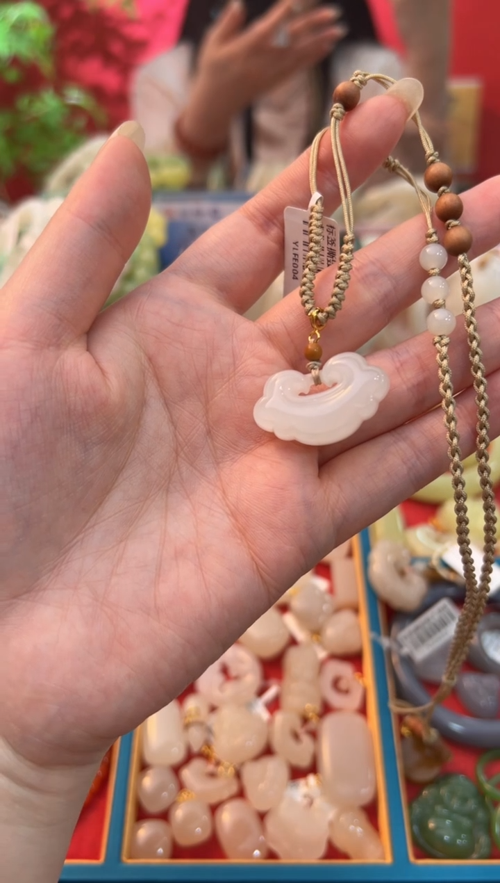 【闪购商品】和田玉吊坠未镶嵌白玉素面如意锁