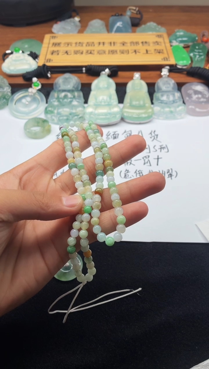 定制翡翠未镶嵌4070毛货不退不换