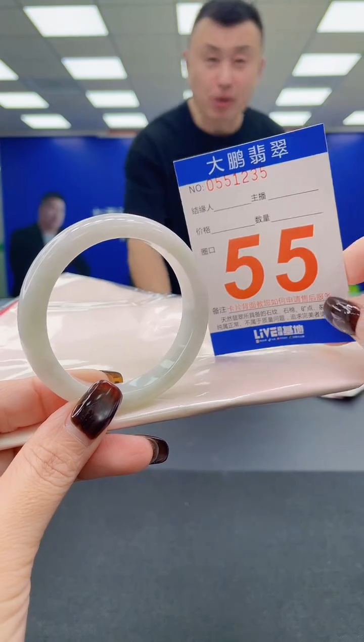 未镶嵌手镯翡翠a AAAAAAAAAA