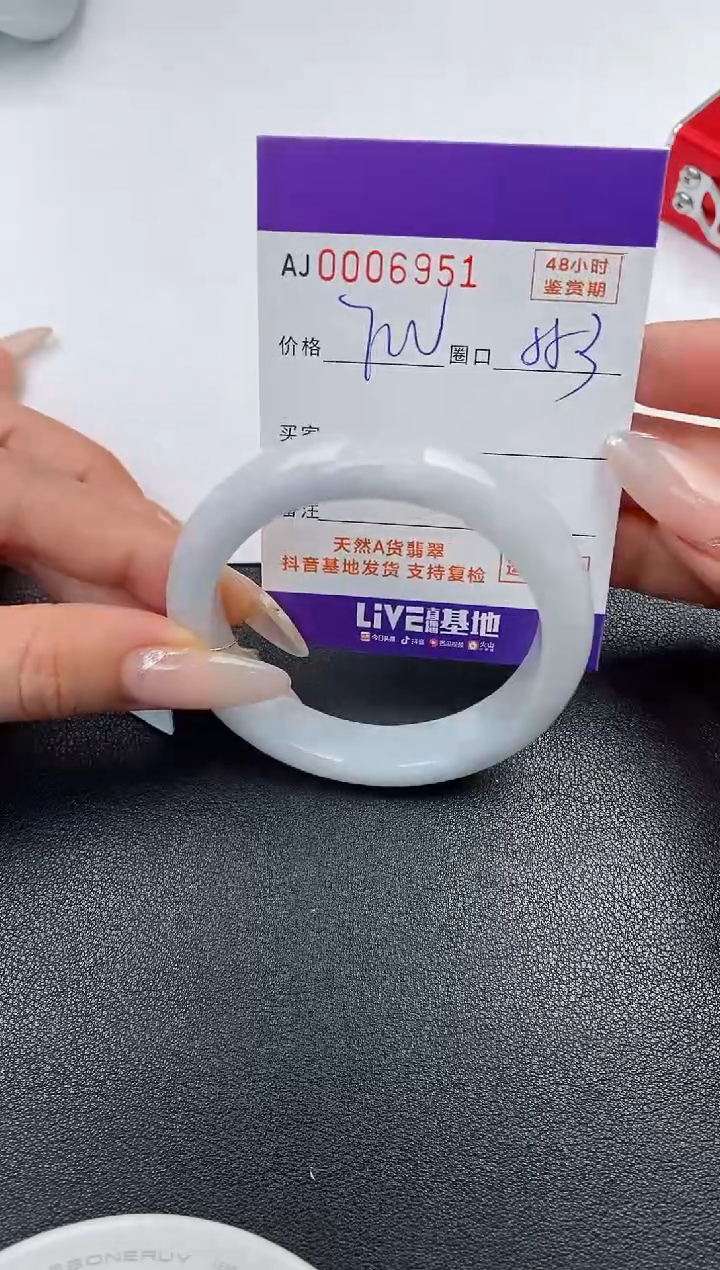 【闪购商品】翡翠手镯未镶嵌天然A货翡翠