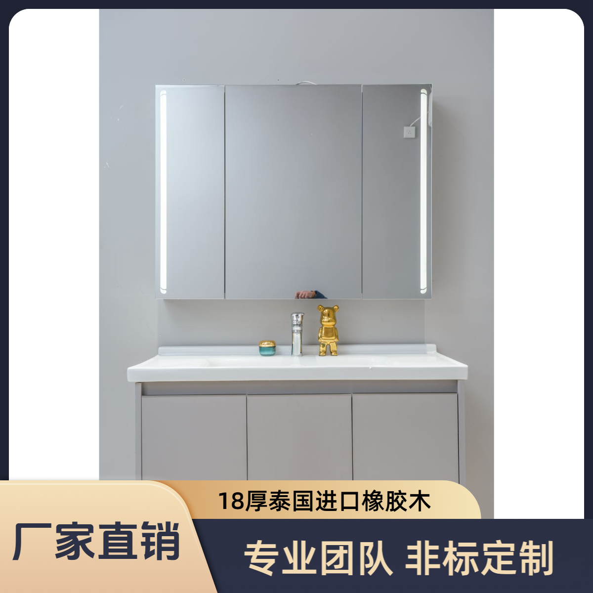 X015-3橡胶木浴室柜泰国进口高品质橡胶木抗菌防腐更环保四防工艺