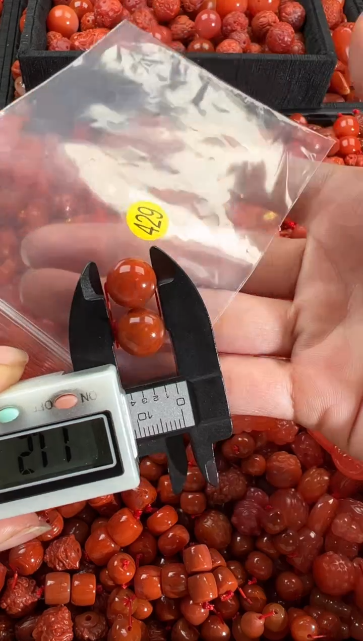 【闪购商品】南红玛瑙颈饰未镶嵌1