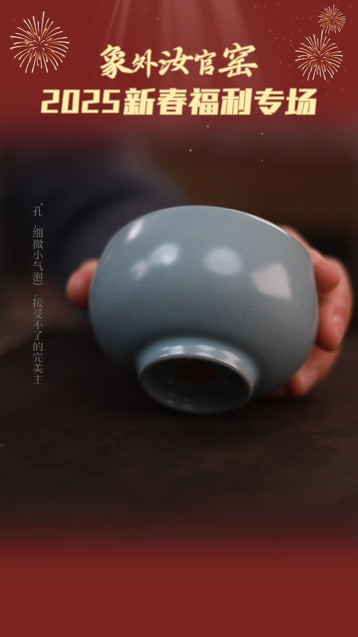 【闪购商品】杯一级品天青仿古桃心杯