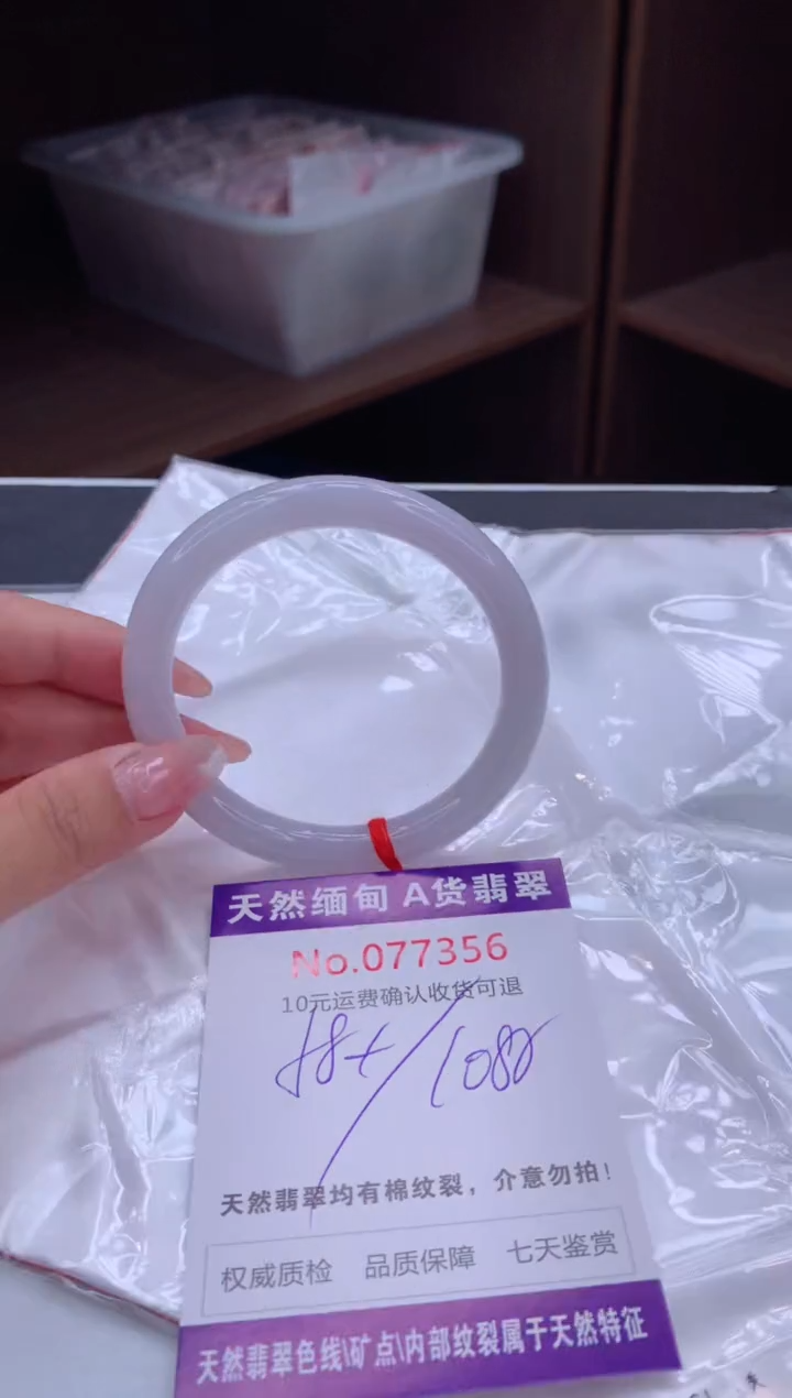 翡翠手镯未镶嵌天然缅甸A货翡翠