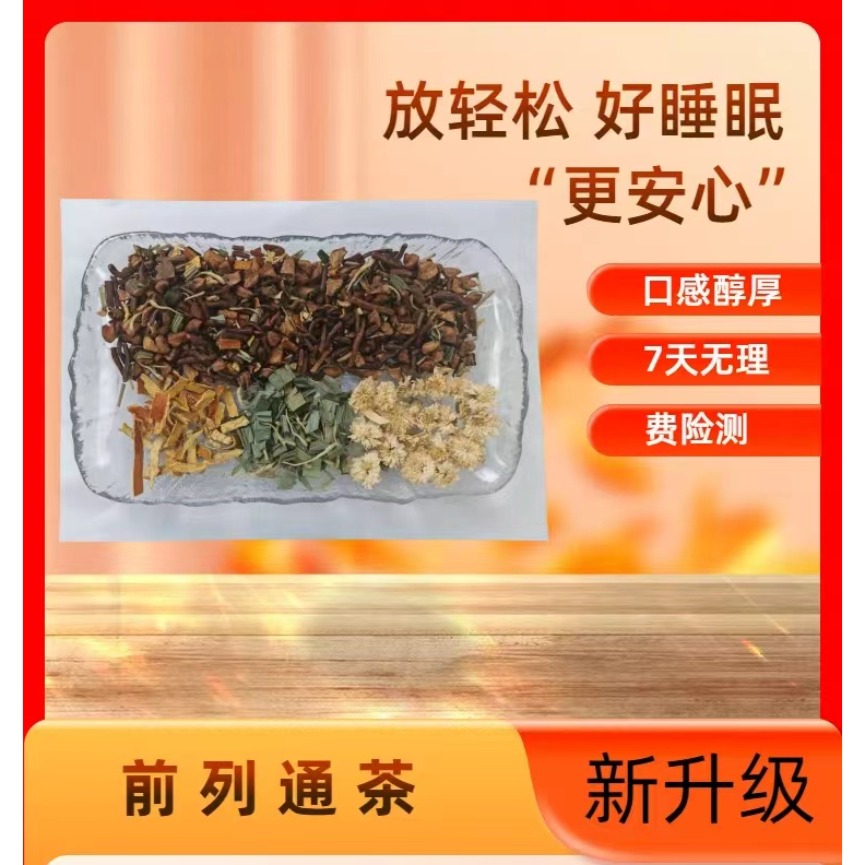 前康咧茶新人体验组合使用新方法