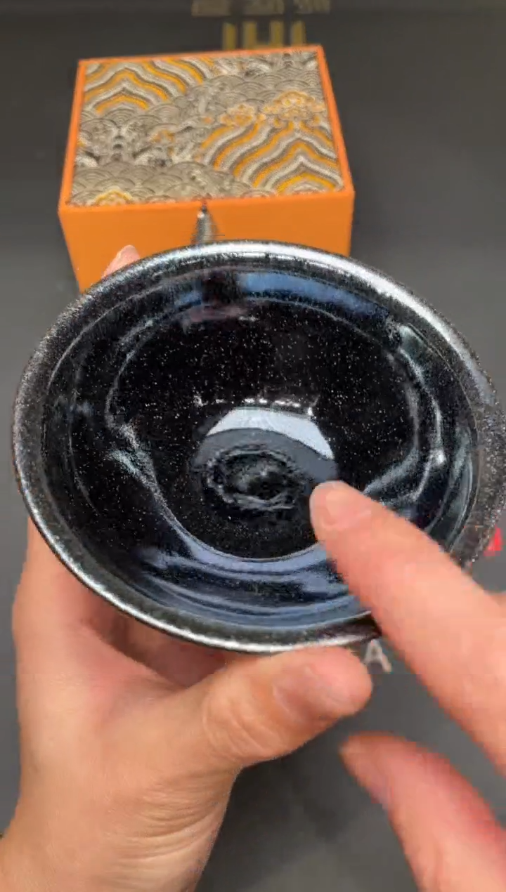 茶盏117@@建窑建盏主人杯（外仓）