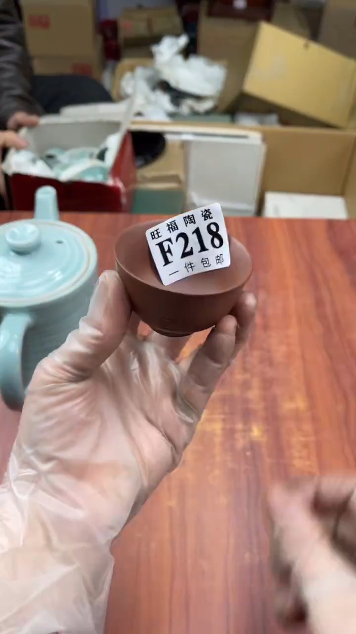 瓷片央*盛日中古杂项甄选