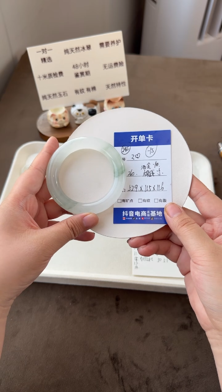 未镶嵌手镯石英质玉Z?Z