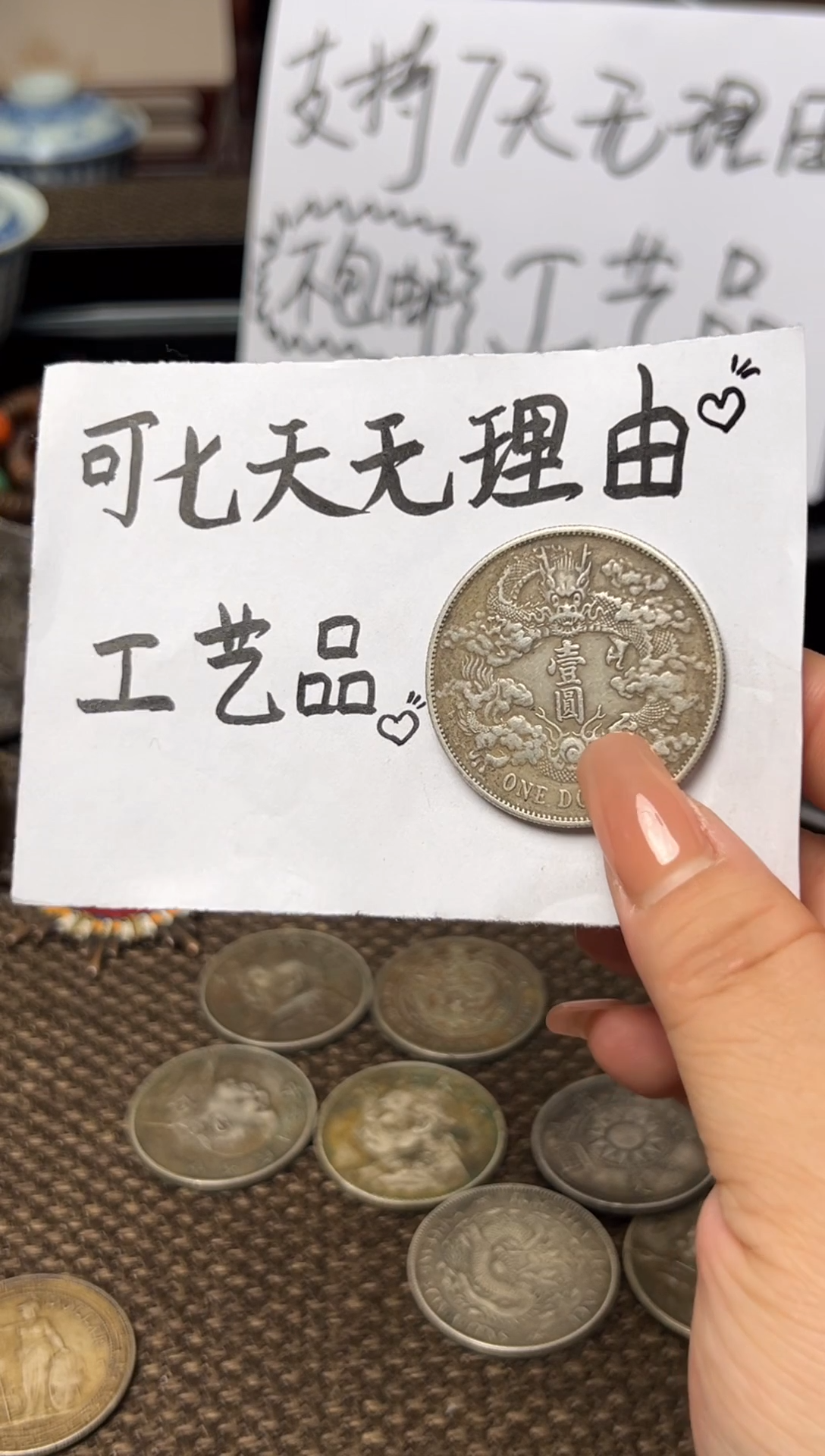 银Ag900黄*地现代花钱，支持7天无理由，直播间所见即所得