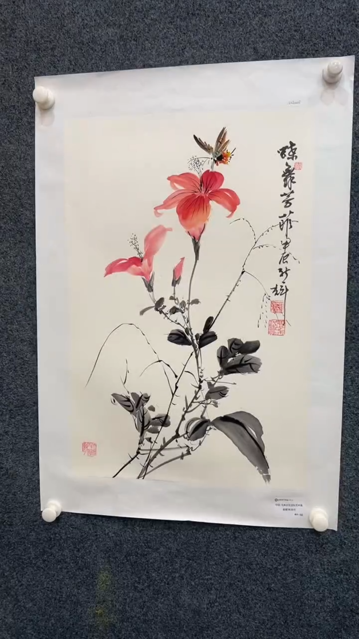 【闪购商品】国画2.12-颜新辉-马原-四尺三开57