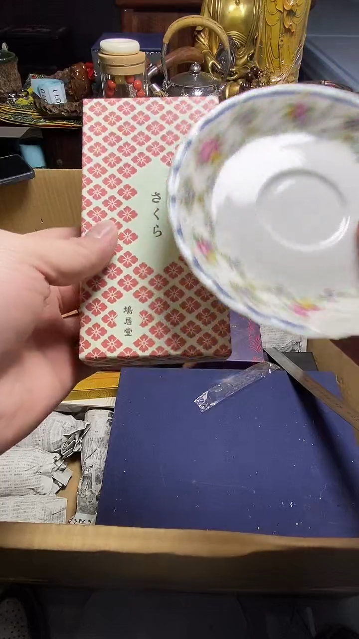 【闪购商品】瓷器瓷器瓷器瓷器