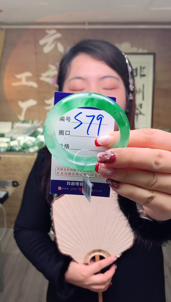 【闪购商品】石英质玉手镯未镶嵌云之玉工厂 序号 76