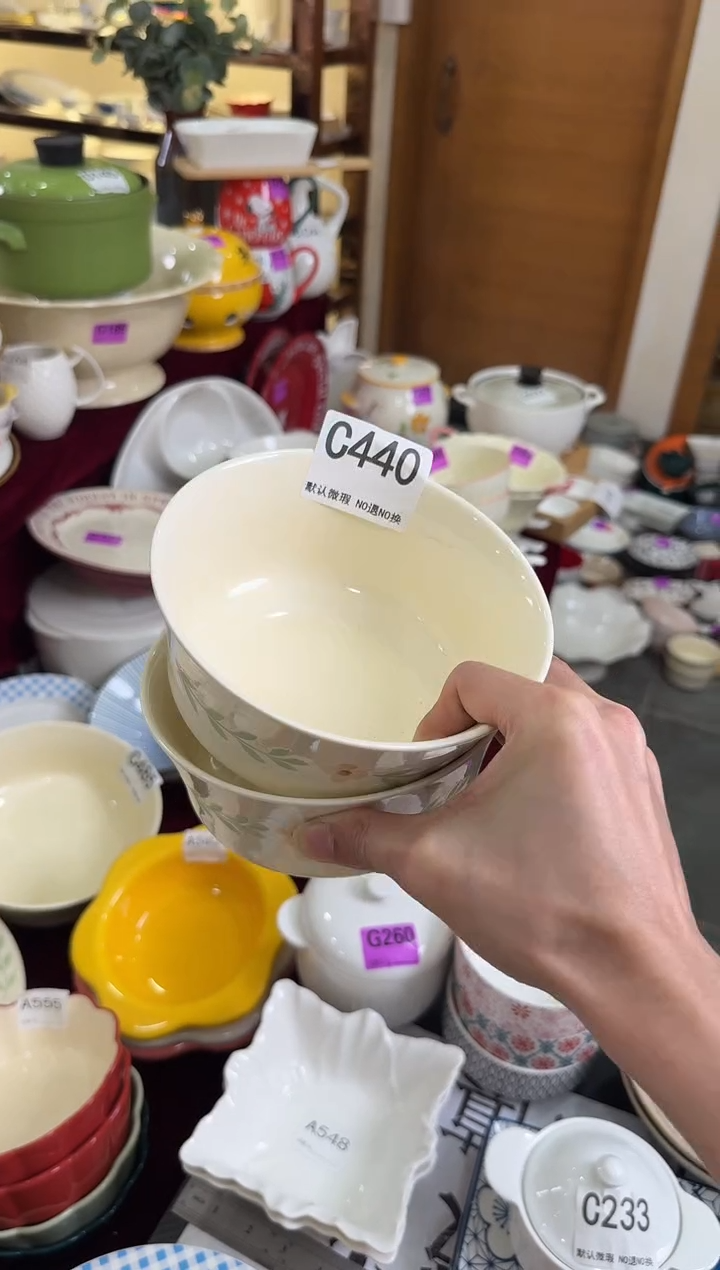 瓷片瓷C440-2个               【微瑕】