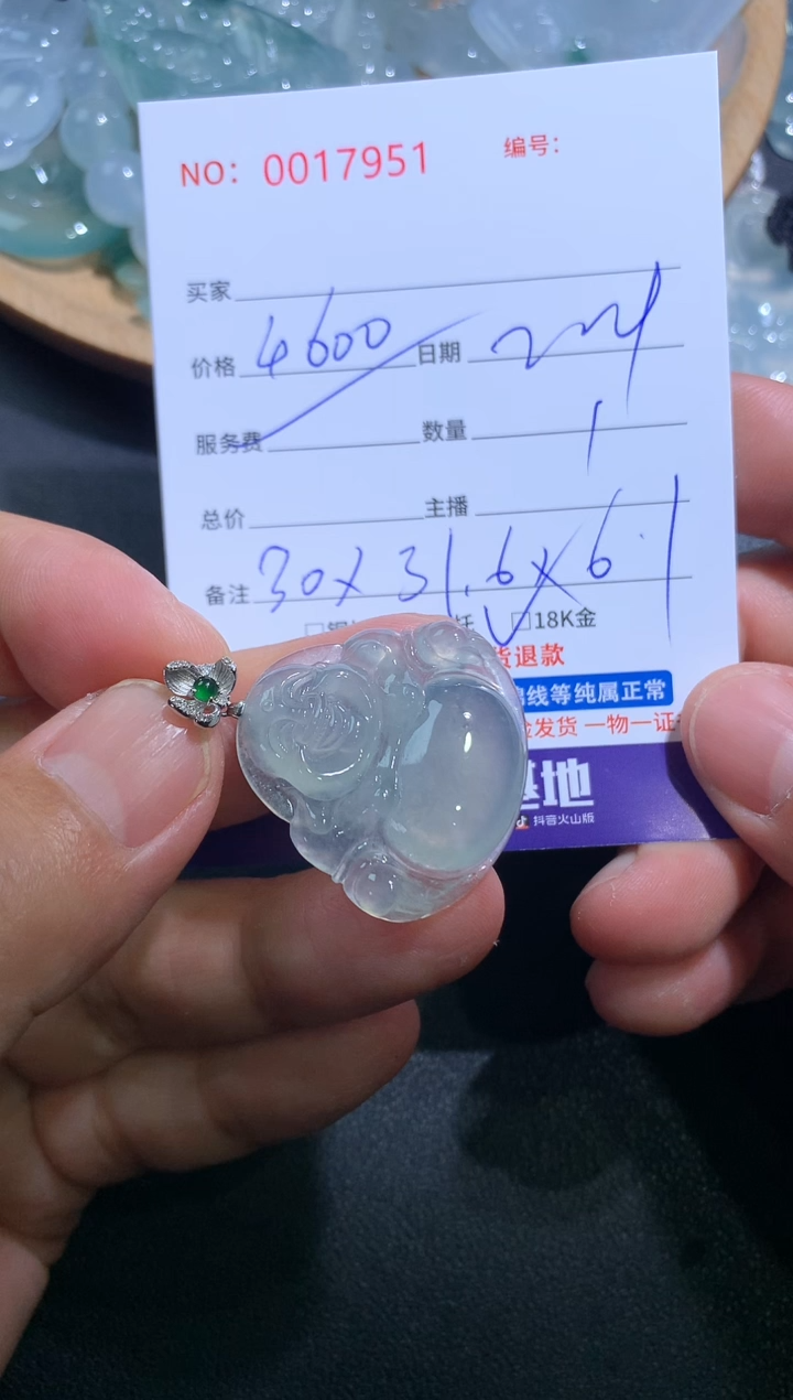 【闪购商品】翡翠颈饰未镶嵌佛公