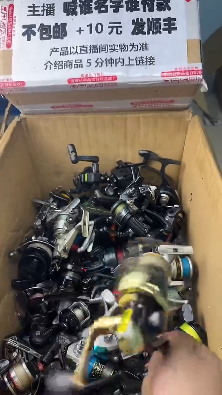 林*艺一物一拍 孤品微瑕 以直播间展示为准 如有拆卸不退不换