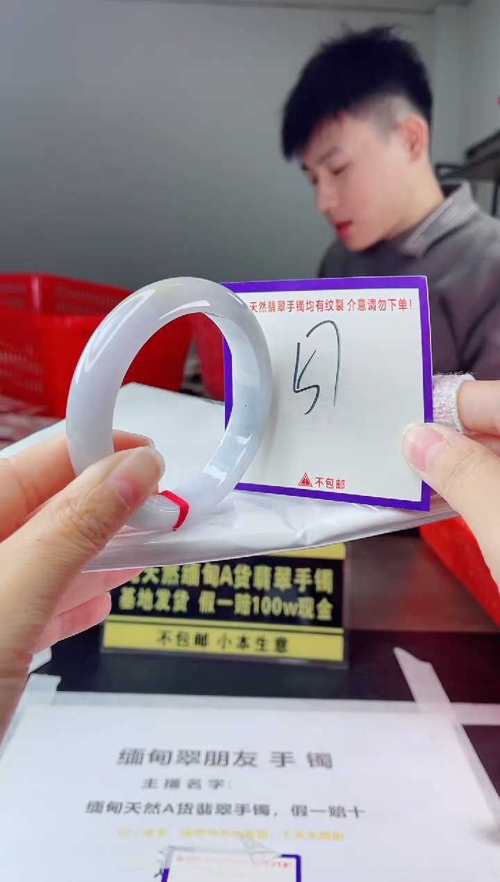 未镶嵌手镯翡翠我