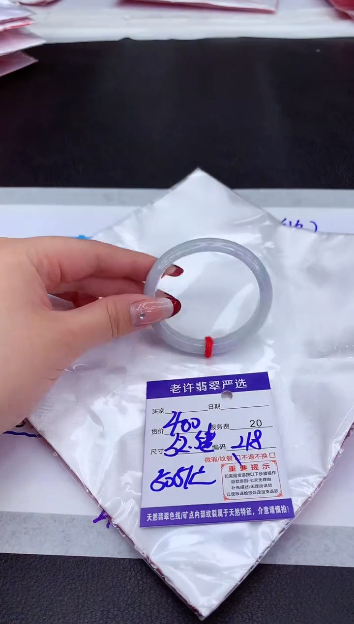 【闪购商品】翡翠手镯未镶嵌11111111111111