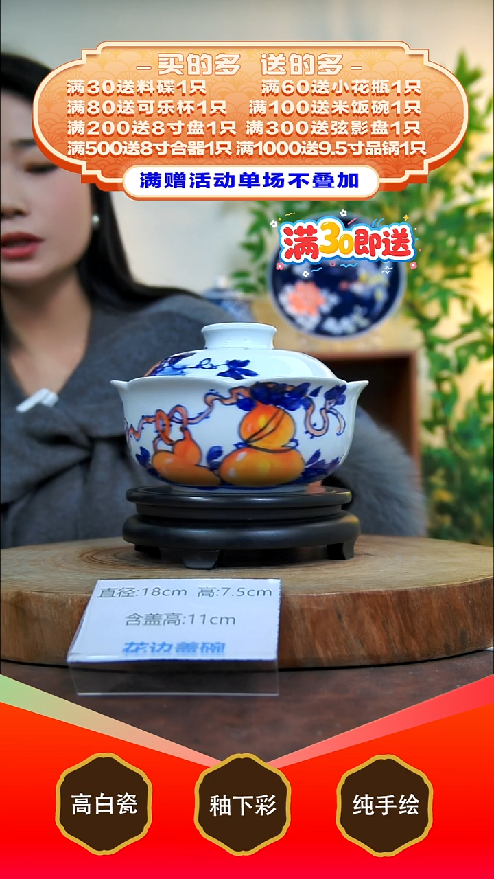 其他白泥景德镇手工手绘陶瓷【食品级】