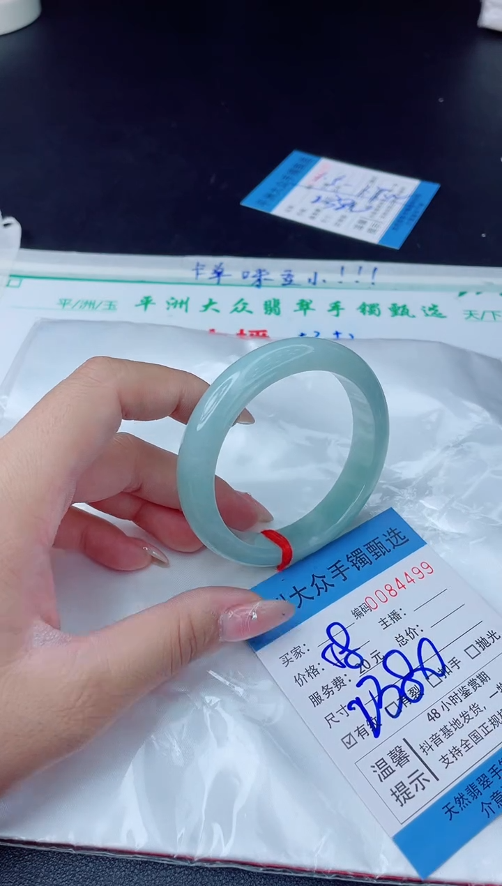 【闪购商品】翡翠手镯未镶嵌翡翠手镯