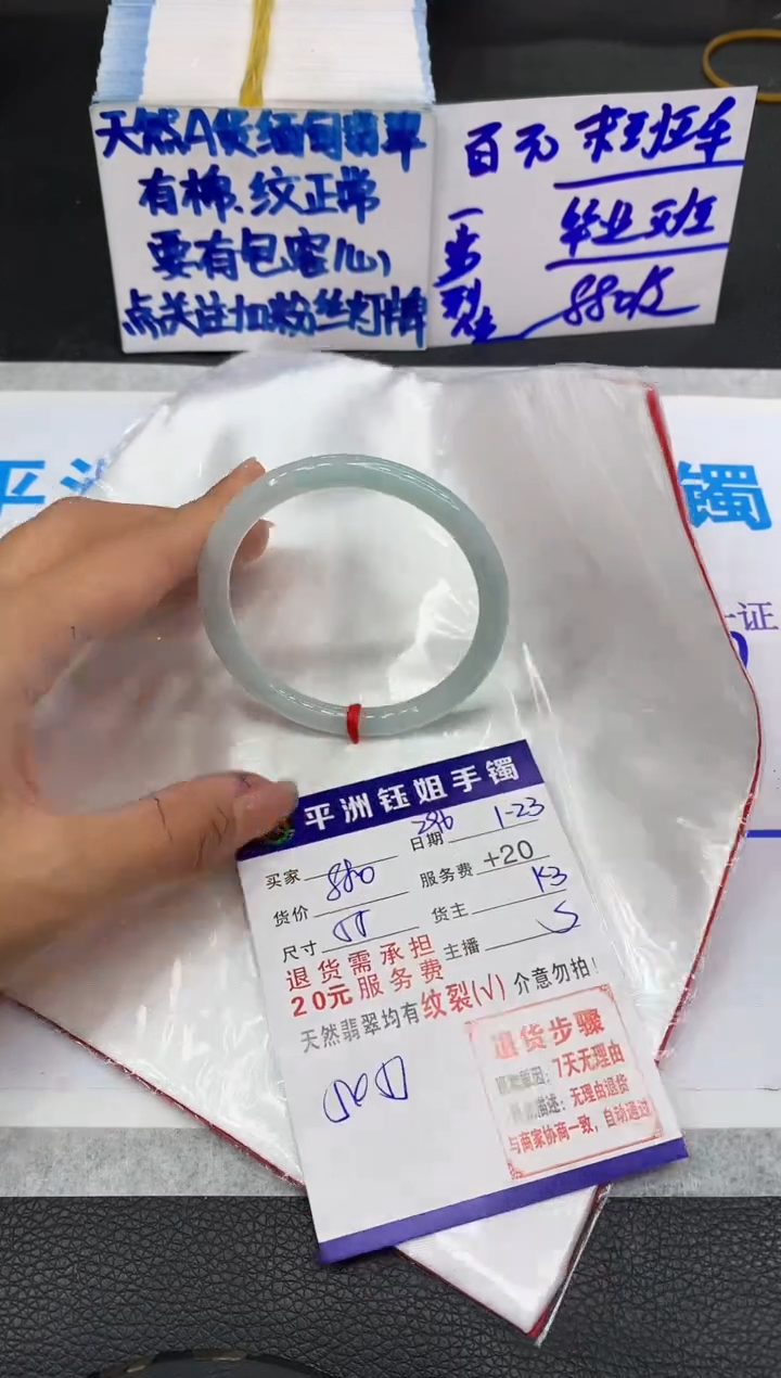 【闪购商品】翡翠手镯未镶嵌1111111111