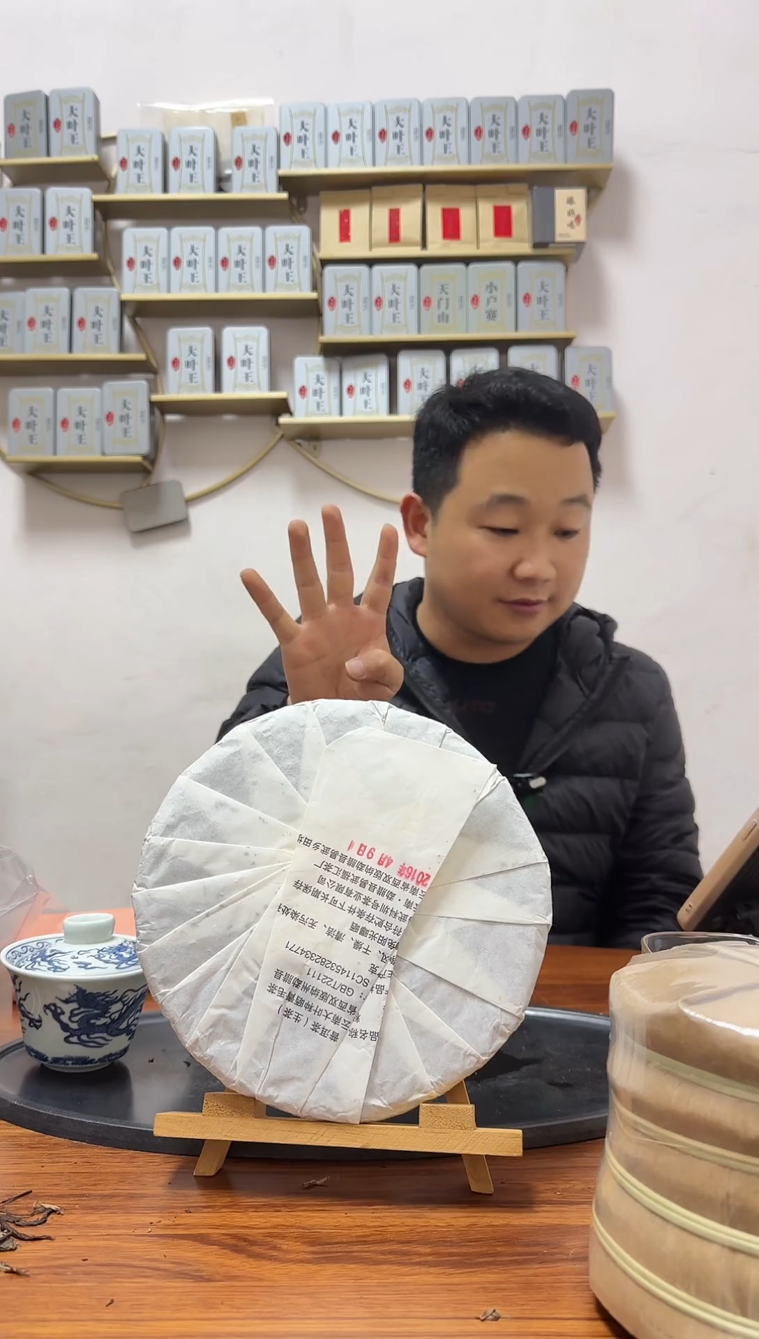 手工艺品琉璃小*2017年冰岛高端普洱茶260g【竞-闪不支持退换】