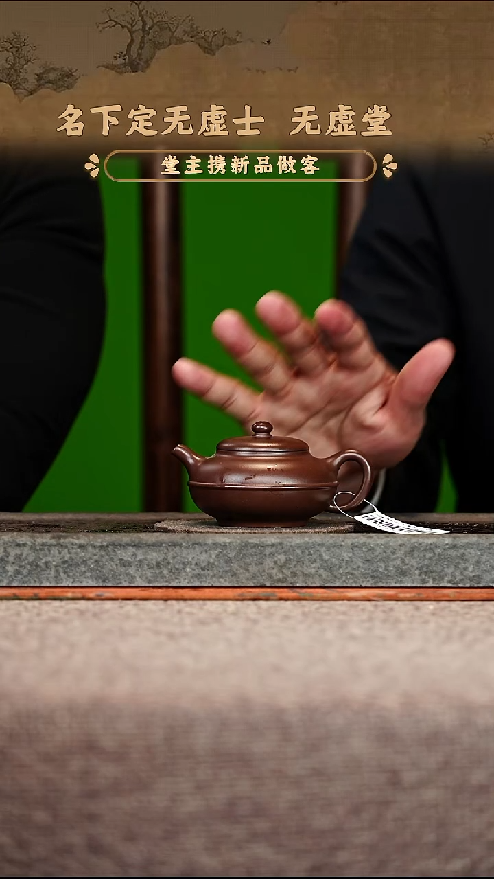 宜兴紫砂茶壶茶壶51