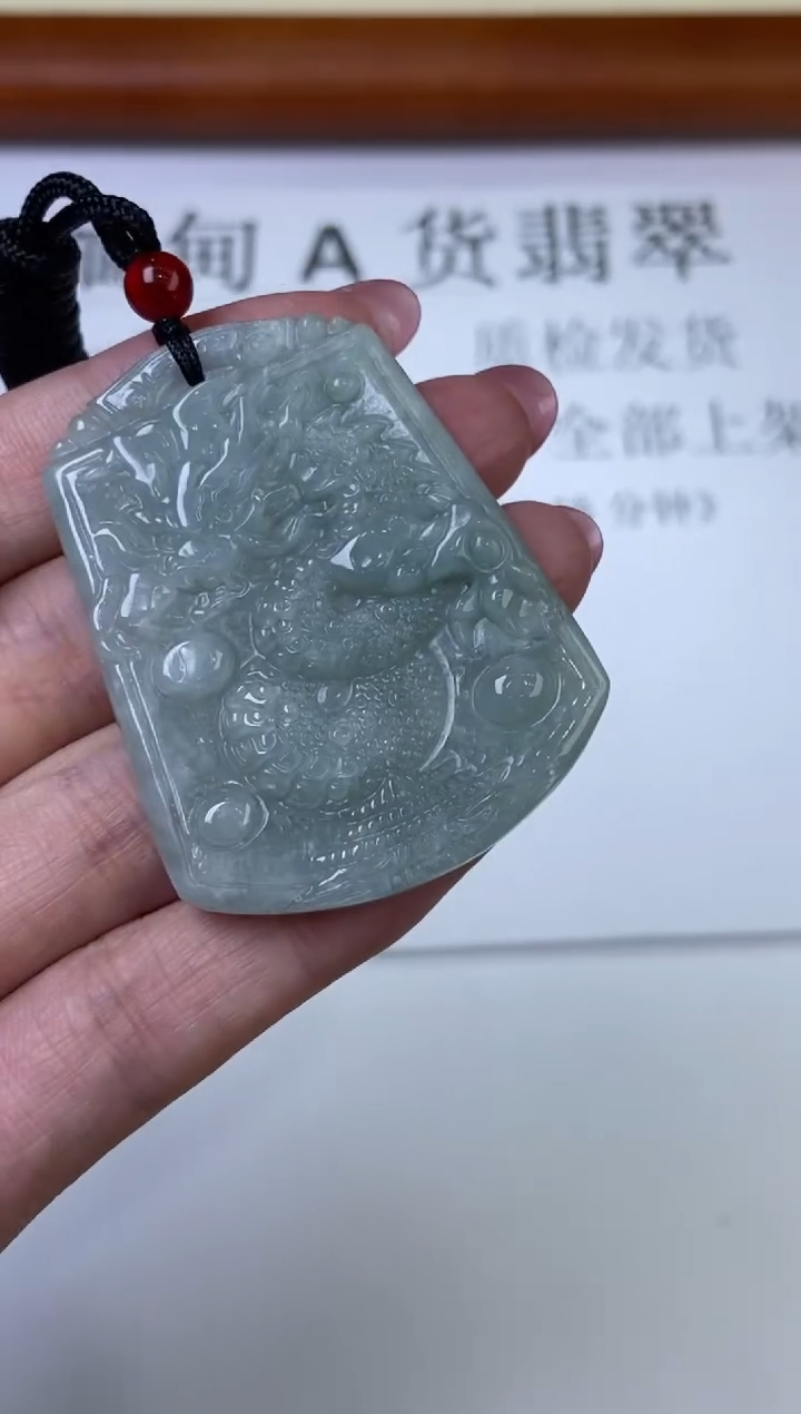 翡翠挂件未镶嵌  296938