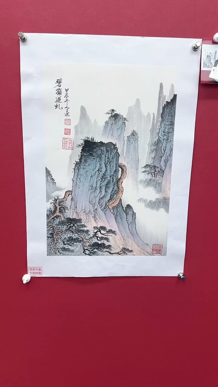 【闪购商品】国画书法绘画闪电购-