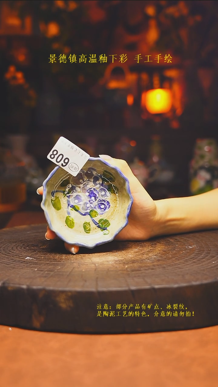 白沙素简陶瓷手作608