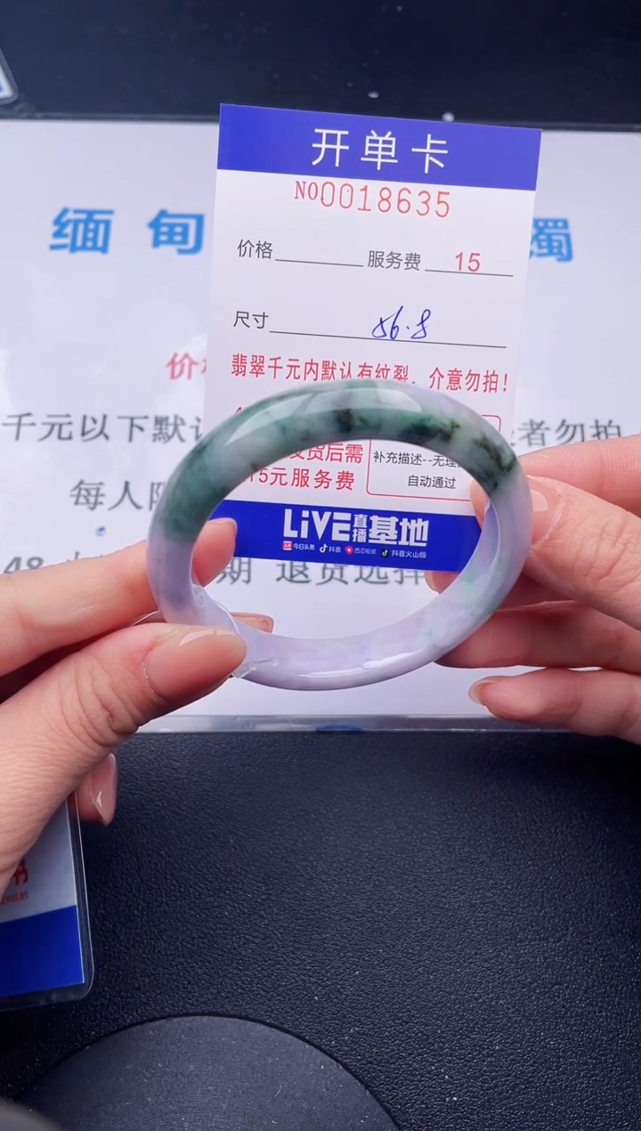 【闪购商品】翡翠手镯未镶嵌35天然翡翠A货