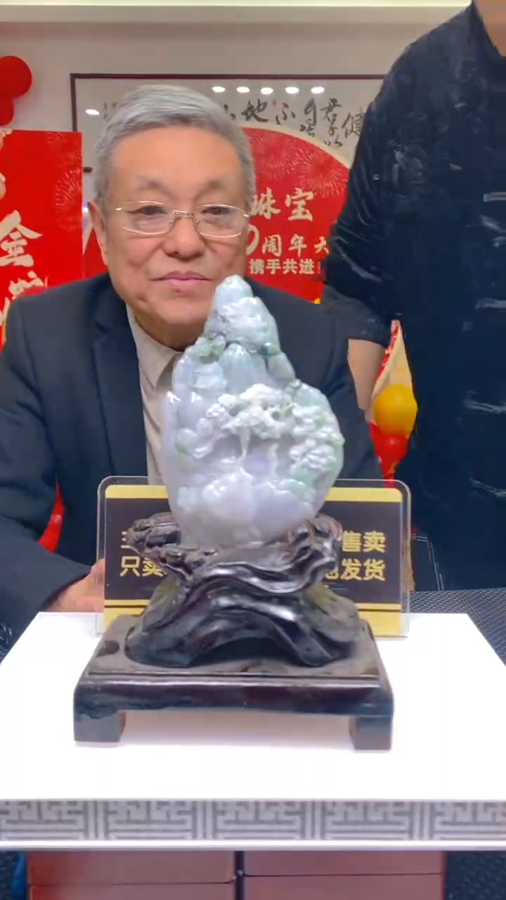 【闪购商品】定制翡翠未镶嵌毛货闪购链接DP066