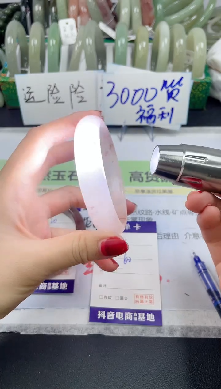 【闪购商品】石英质玉手镯未镶嵌21/60