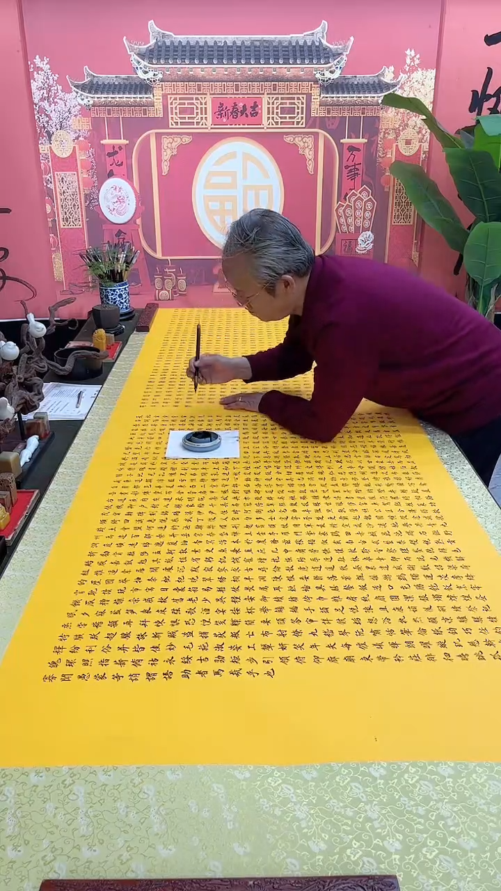 【闪购商品】书法书法精品 滕王阁序 