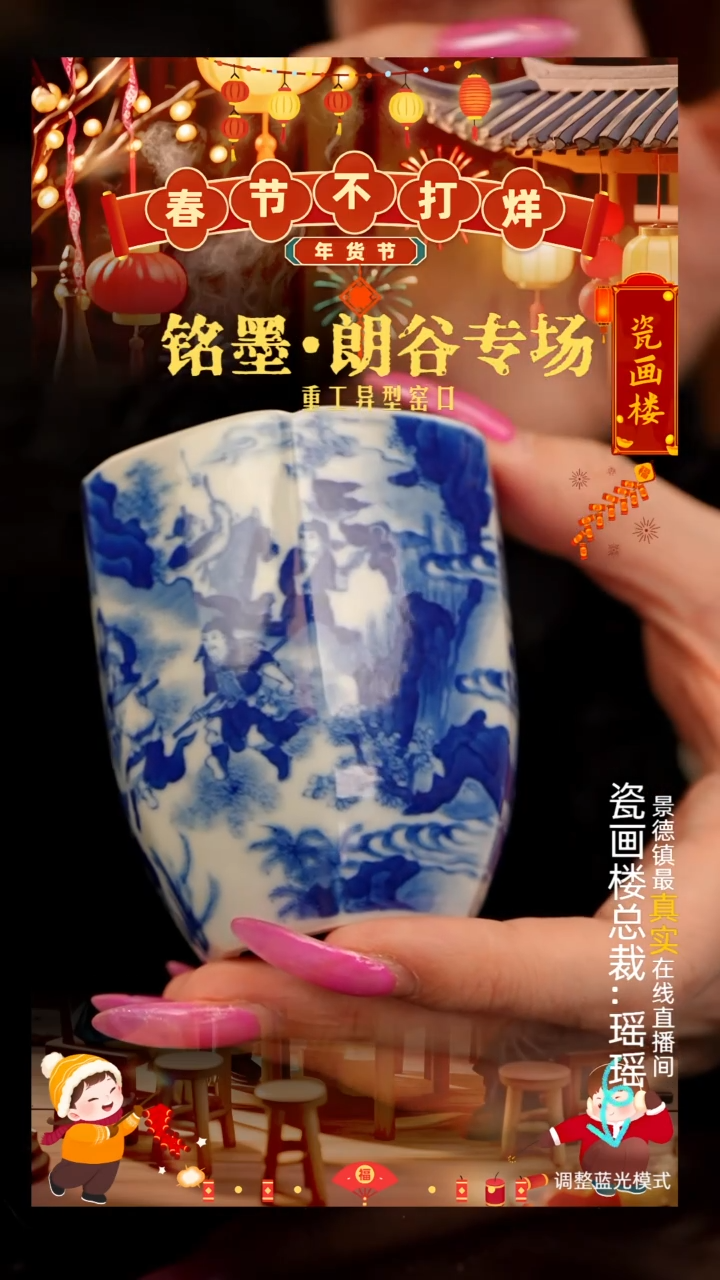 【闪购商品】瓷片瓷瓷瓷瓷瓷瓷瓷瓷