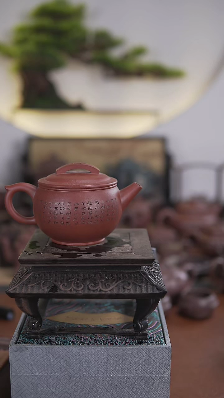 【闪购商品】紫砂茶壶黄振林圆器