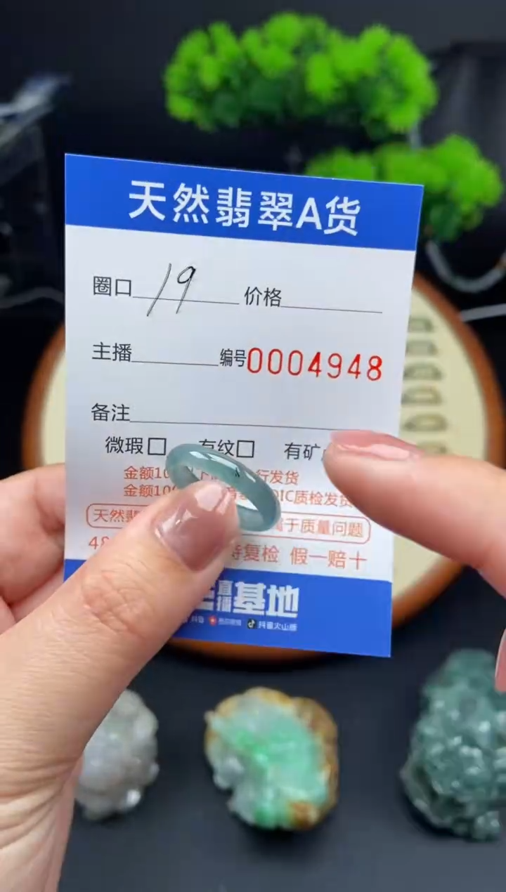 【闪购商品】翡翠戒指未镶嵌戒圈