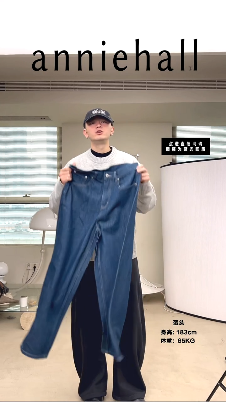 牛仔裤 裤长100 腰围39 臀围53 （理性下单不退换）