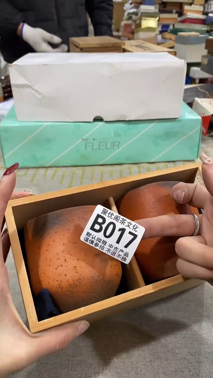 【闪购商品】碟聚优阁闪购商品B017